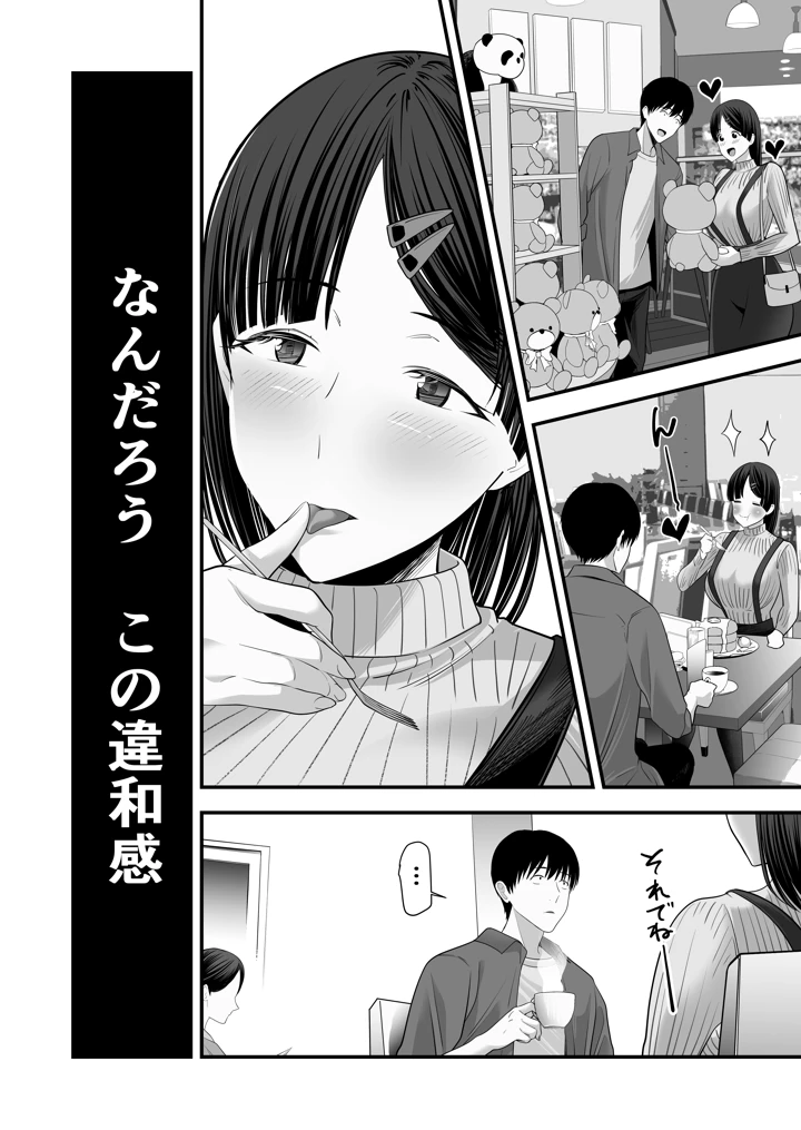 15ページ目