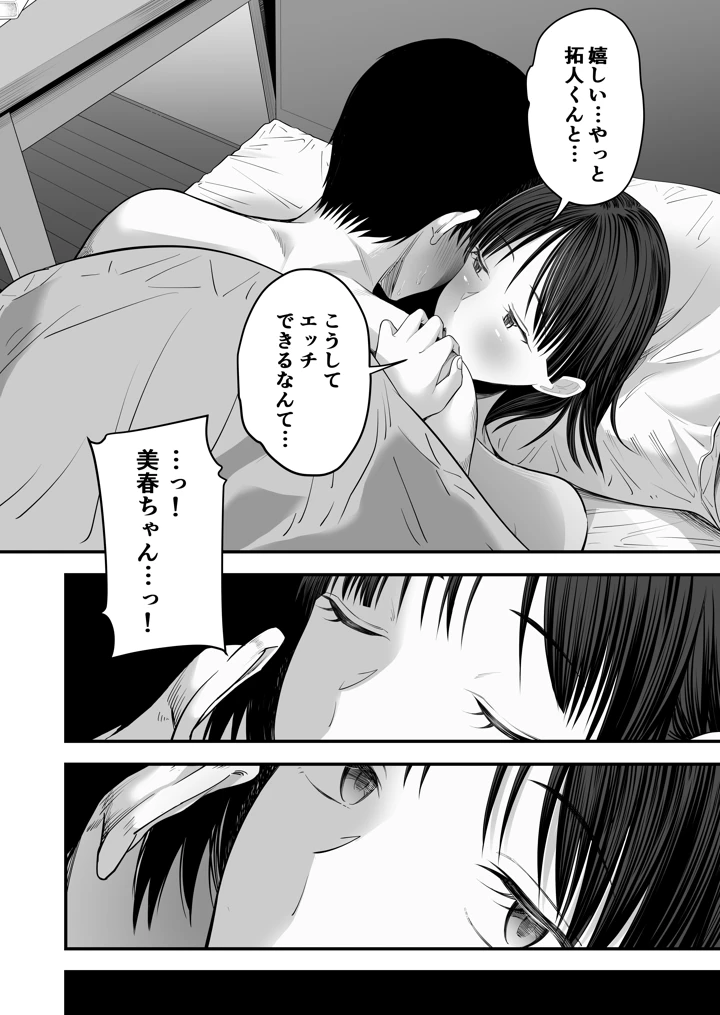 23ページ目