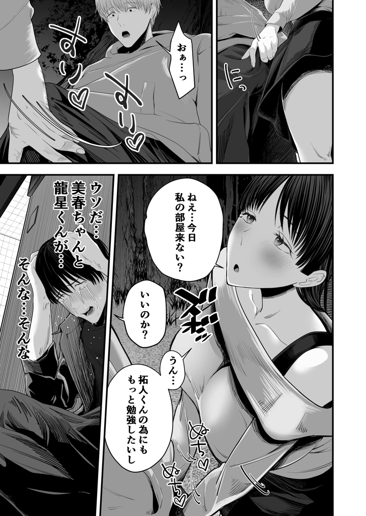 26ページ目