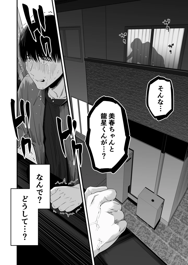 27ページ目