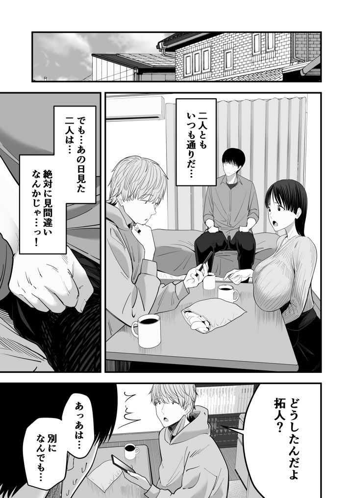 28ページ目