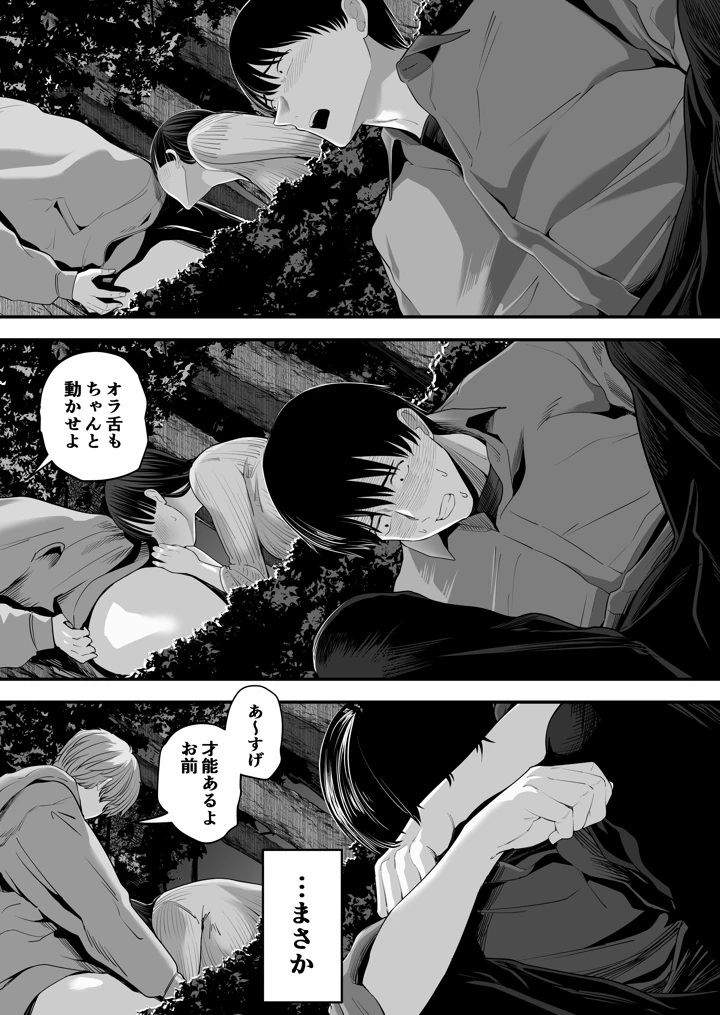 36ページ目