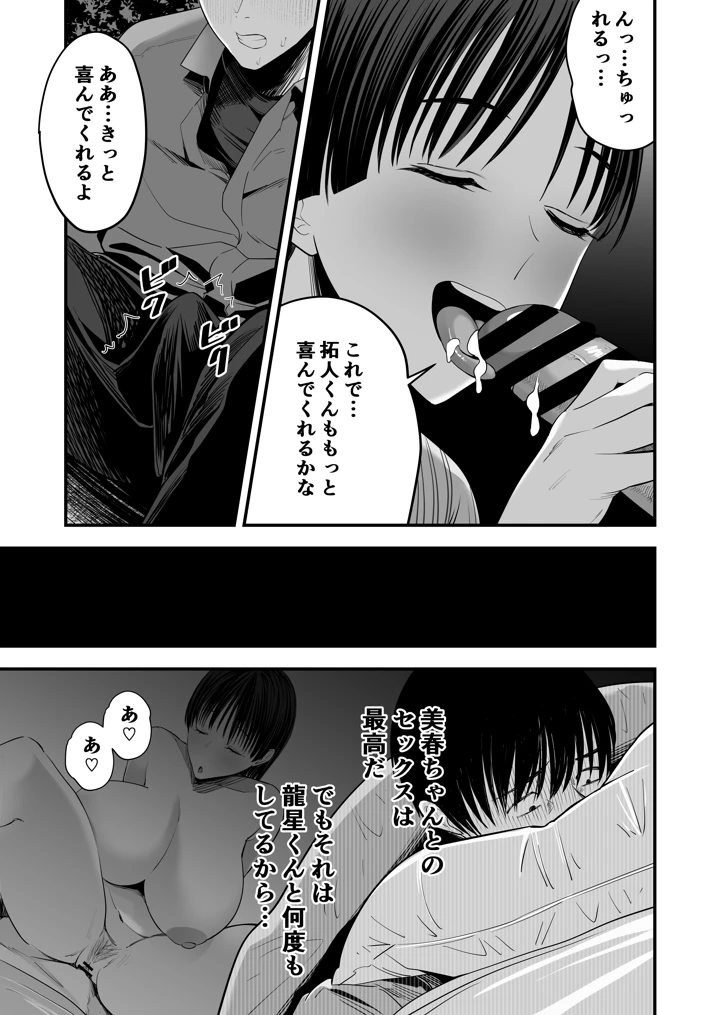 40ページ目