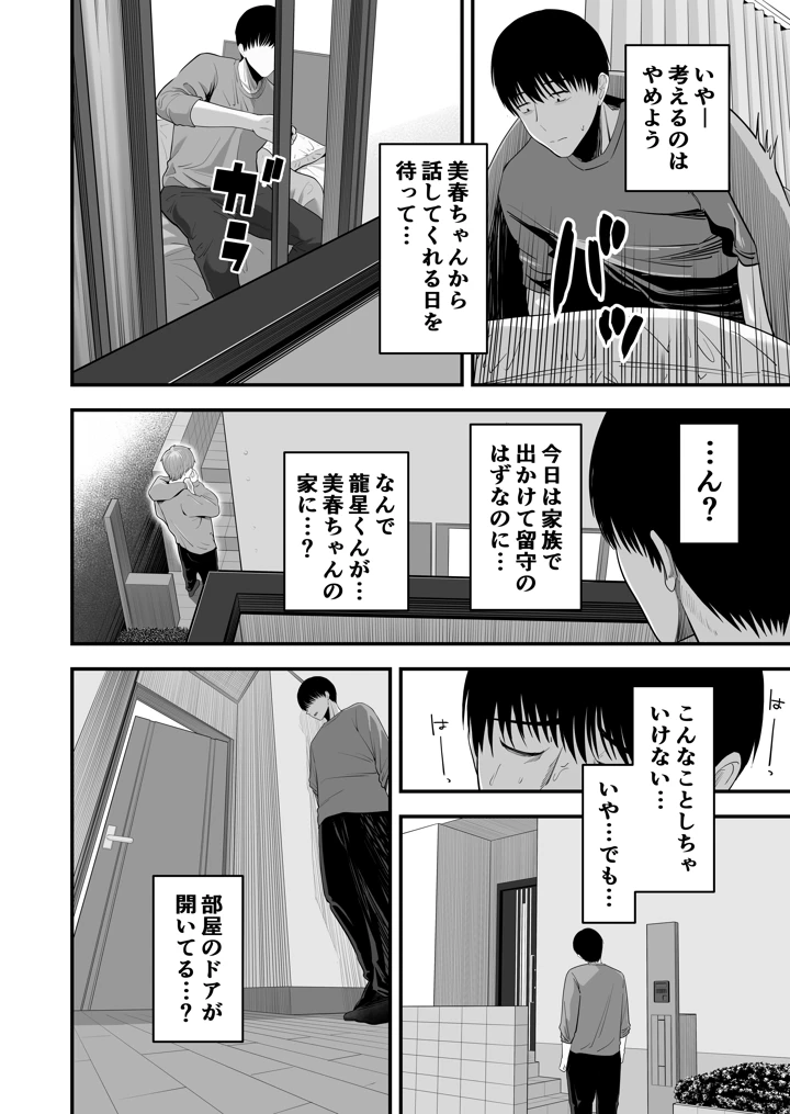 41ページ目