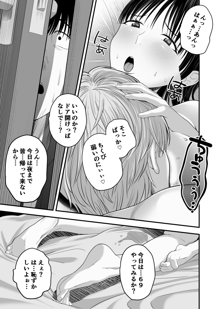 42ページ目