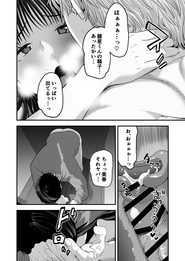 55ページ目