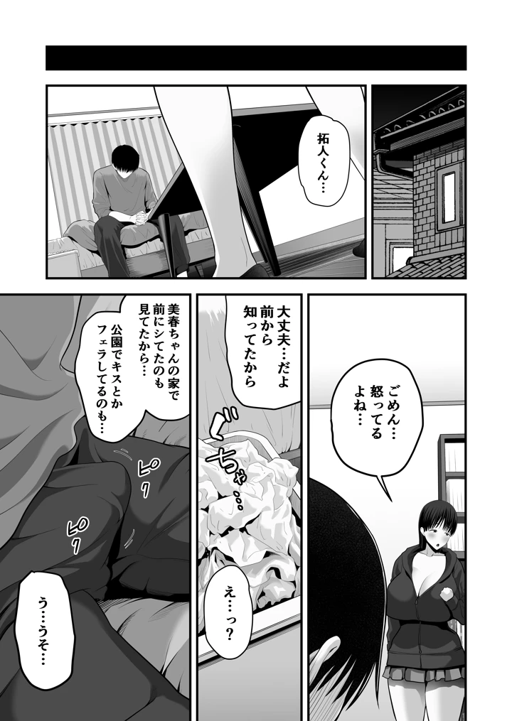 56ページ目