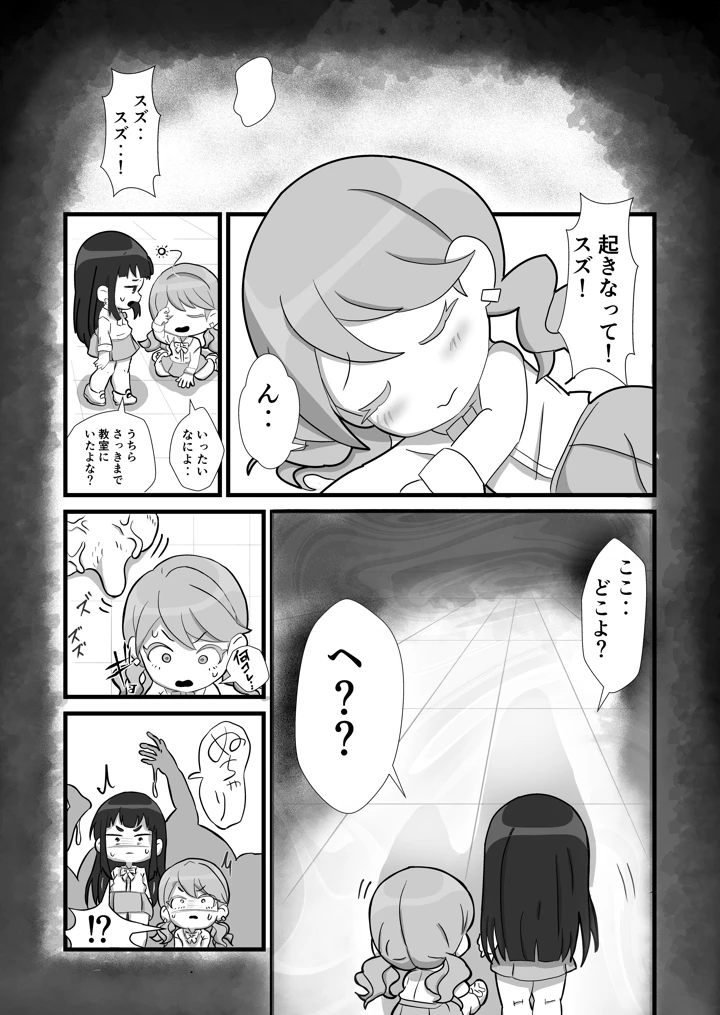 2ページ目