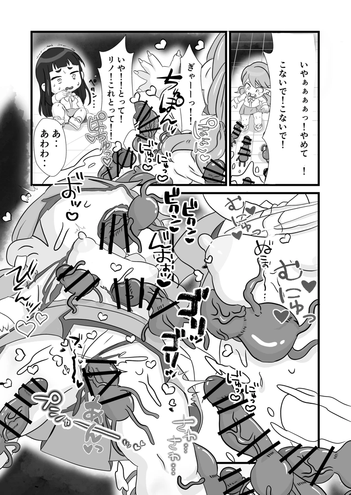 5ページ目