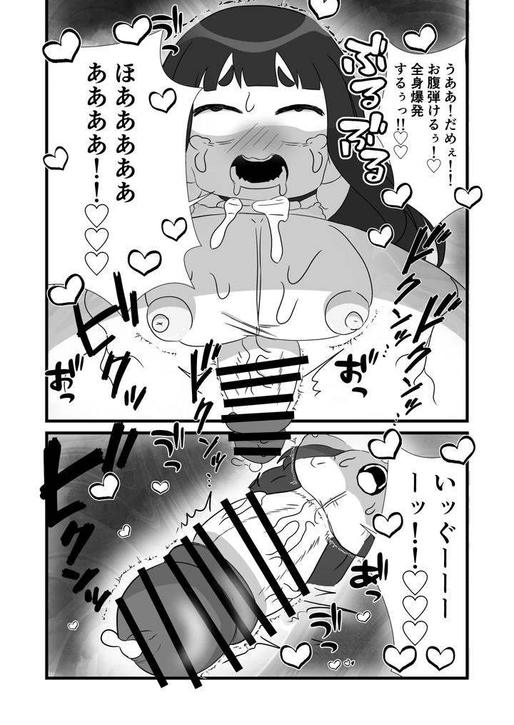 21ページ目