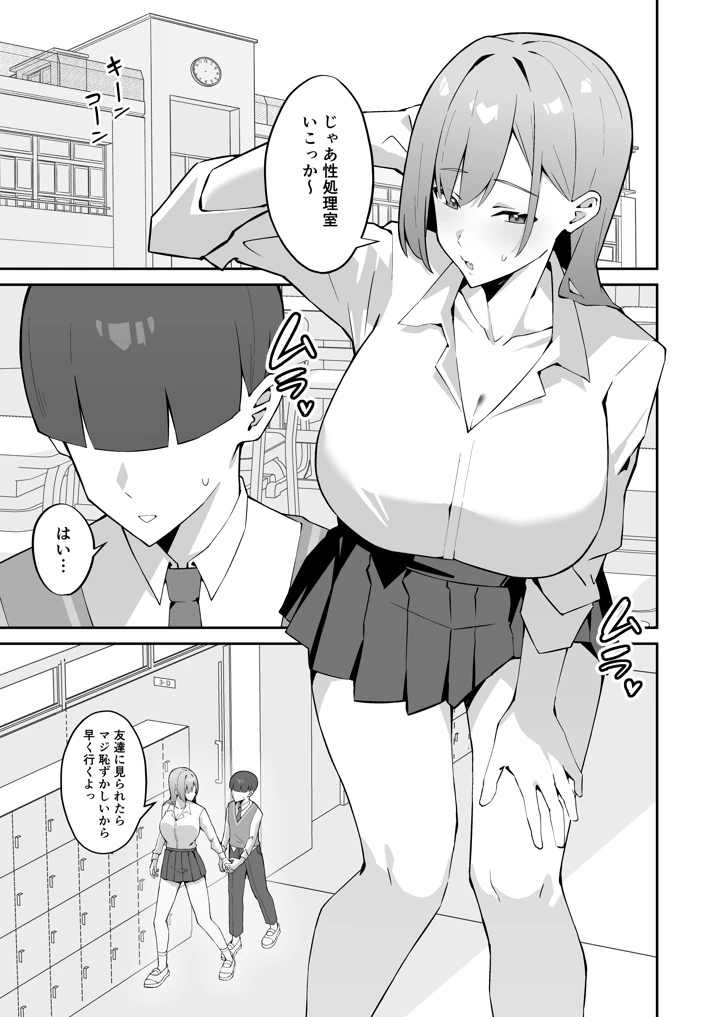 4ページ目