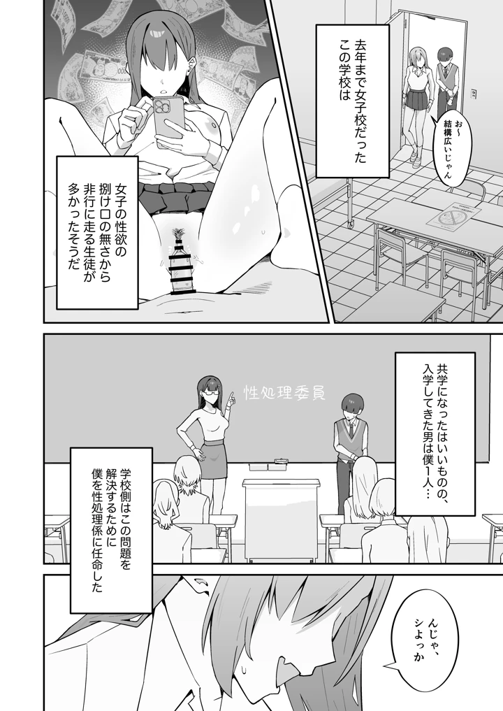 5ページ目