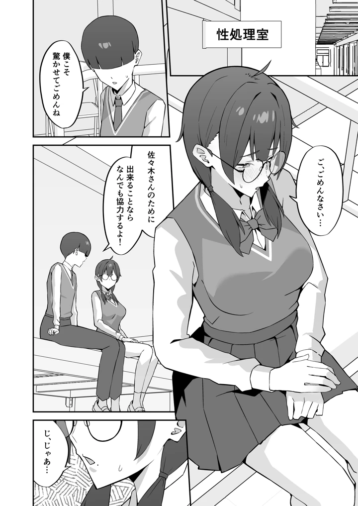 11ページ目