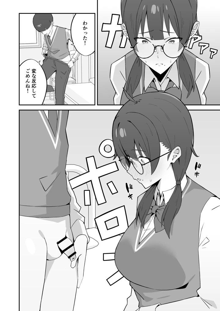13ページ目