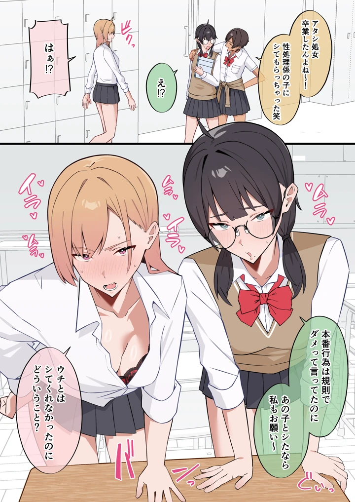 25ページ目