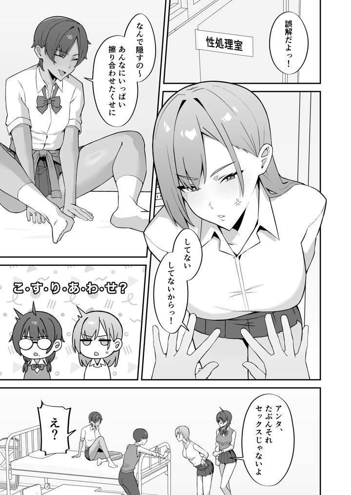 26ページ目