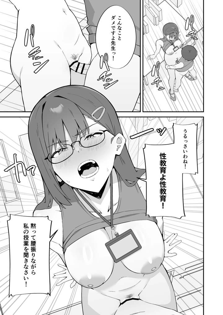 40ページ目