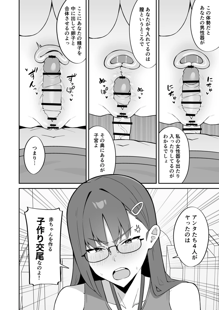 41ページ目