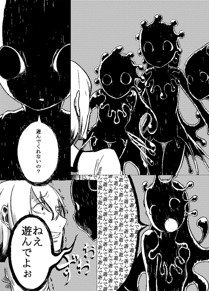20ページ目