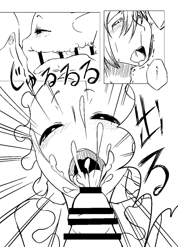 25ページ目