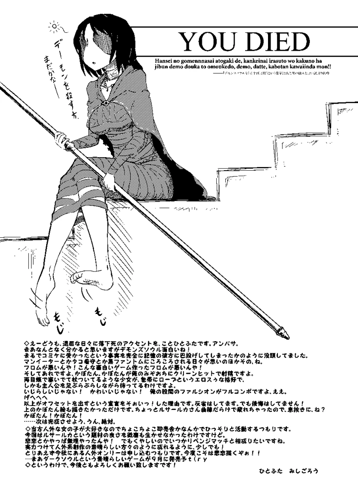 27ページ目
