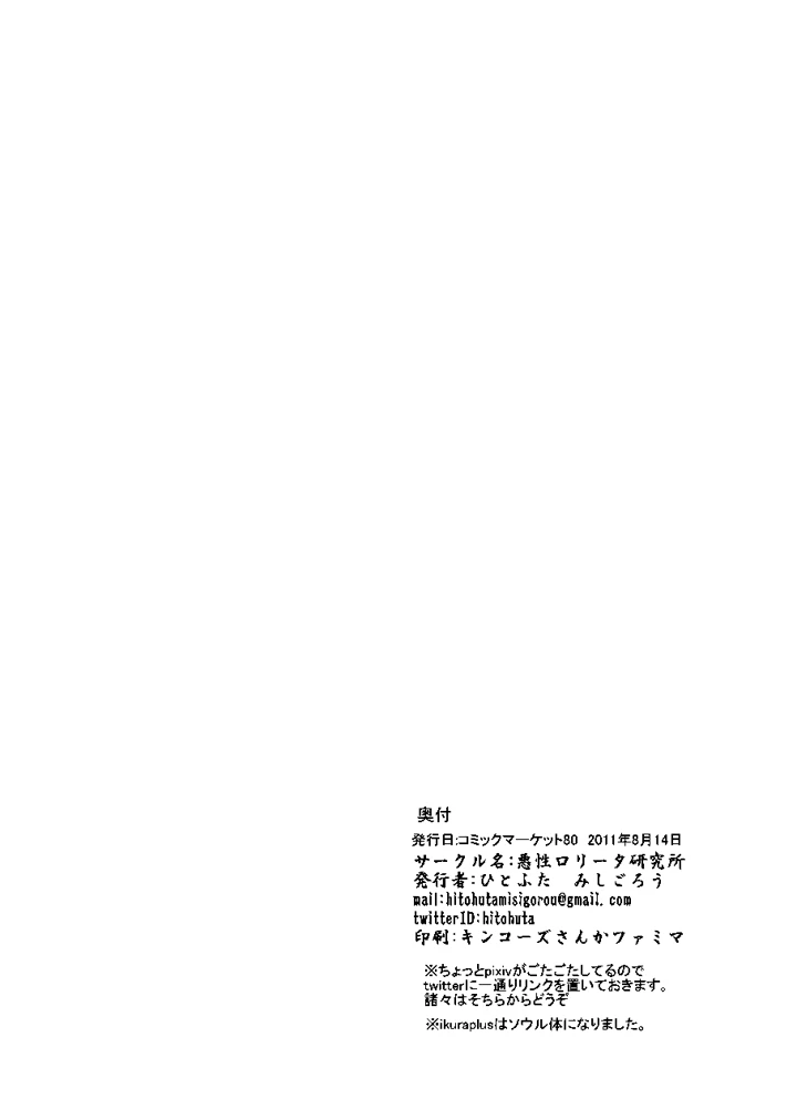 28ページ目