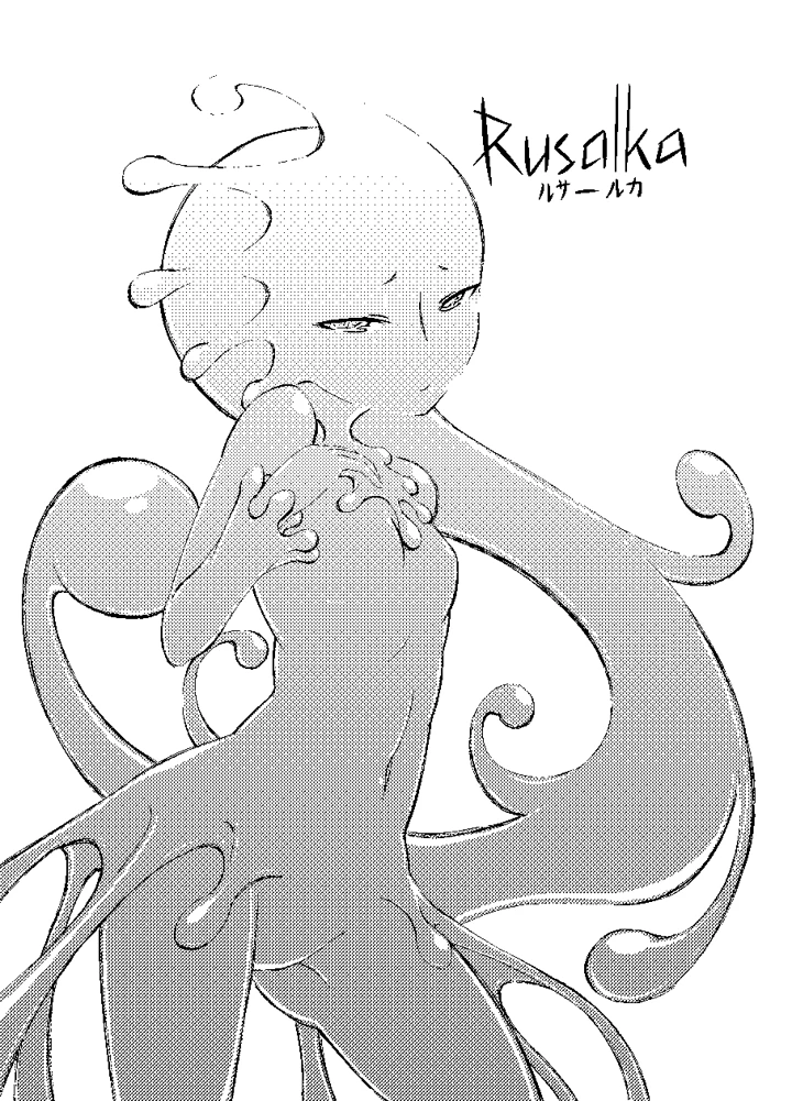 29ページ目