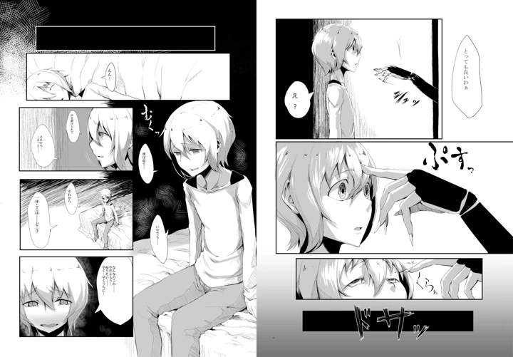 33ページ目