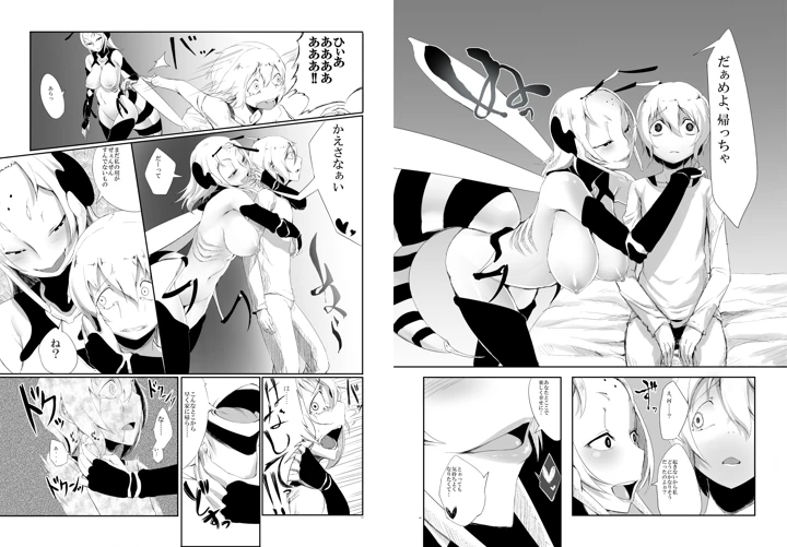 34ページ目