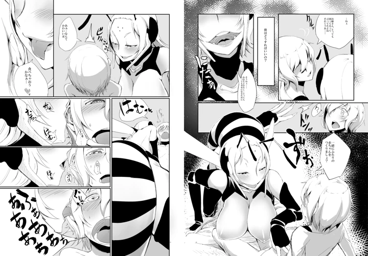 35ページ目