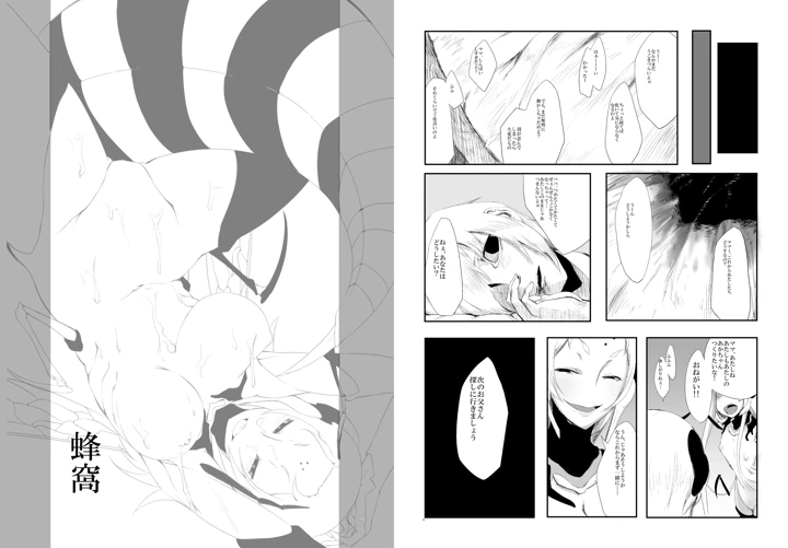46ページ目