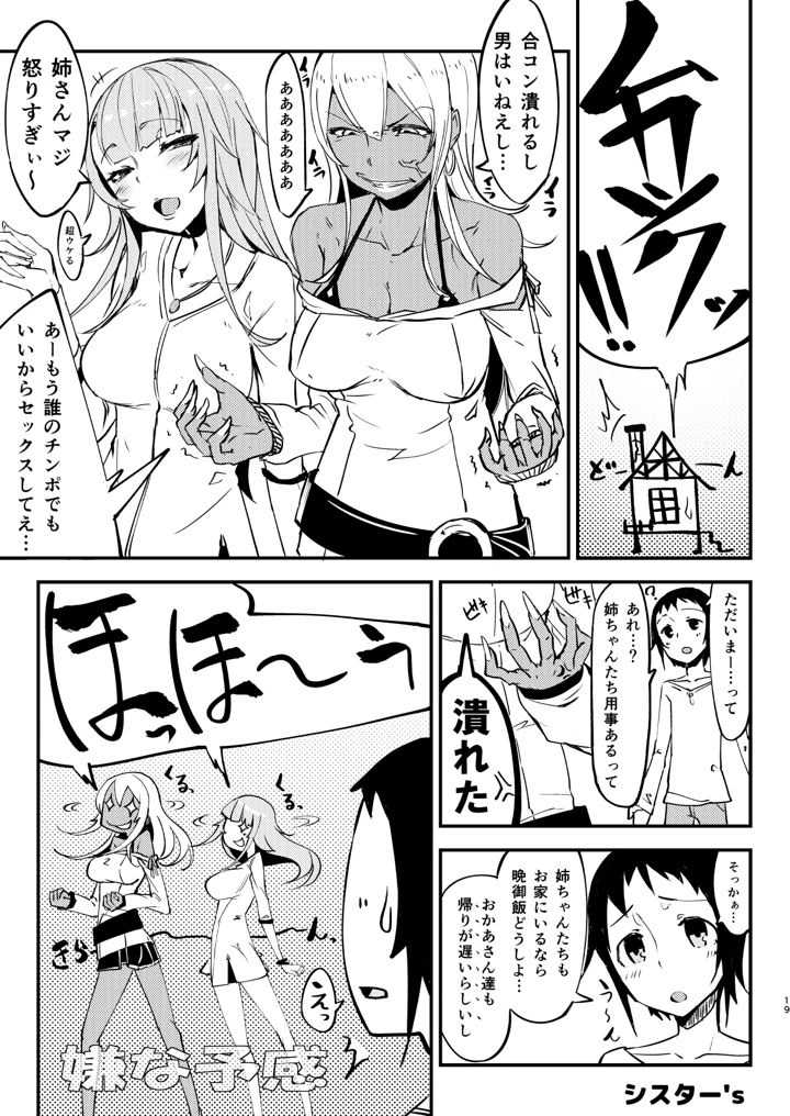 47ページ目