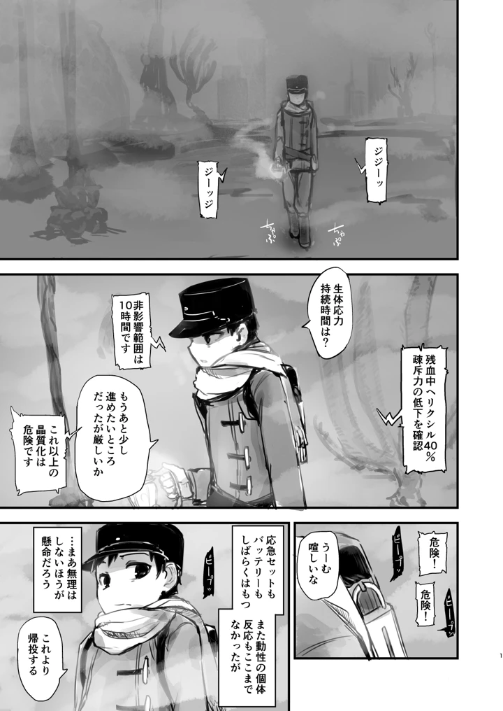 55ページ目