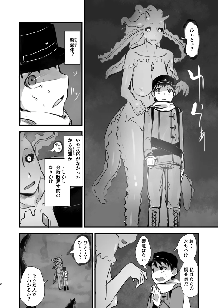 56ページ目