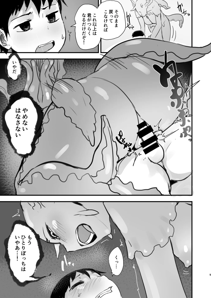63ページ目