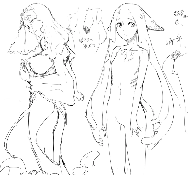74ページ目