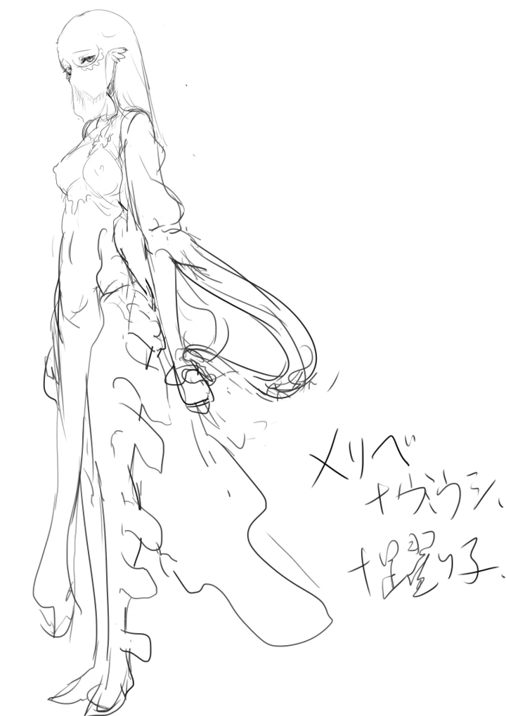 78ページ目