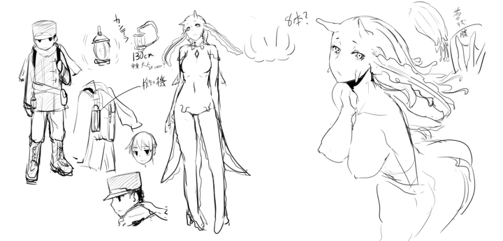 82ページ目
