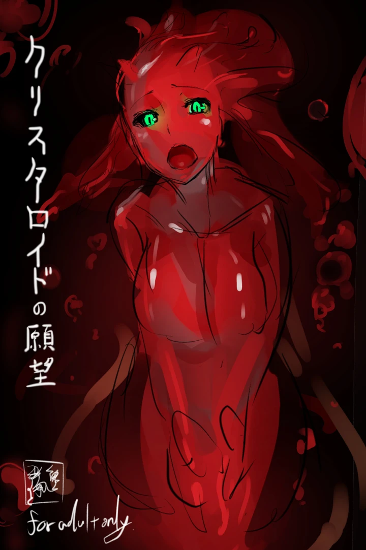 86ページ目