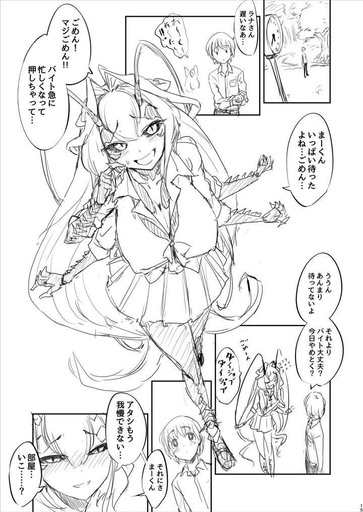 93ページ目