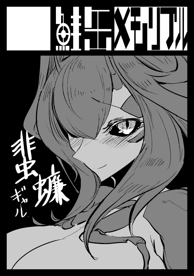 100ページ目