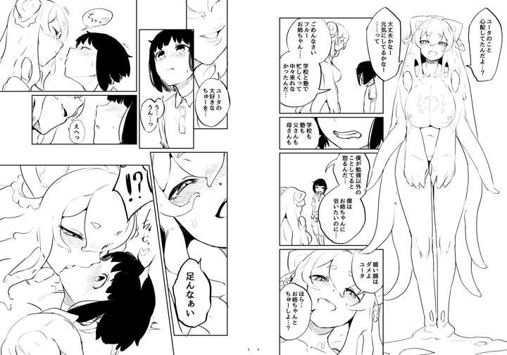 104ページ目