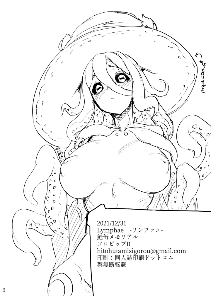 114ページ目