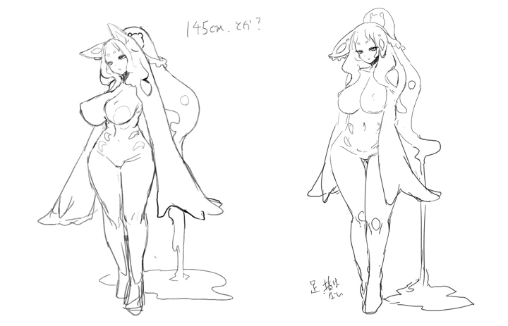 116ページ目