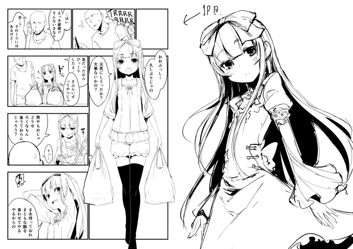 127ページ目