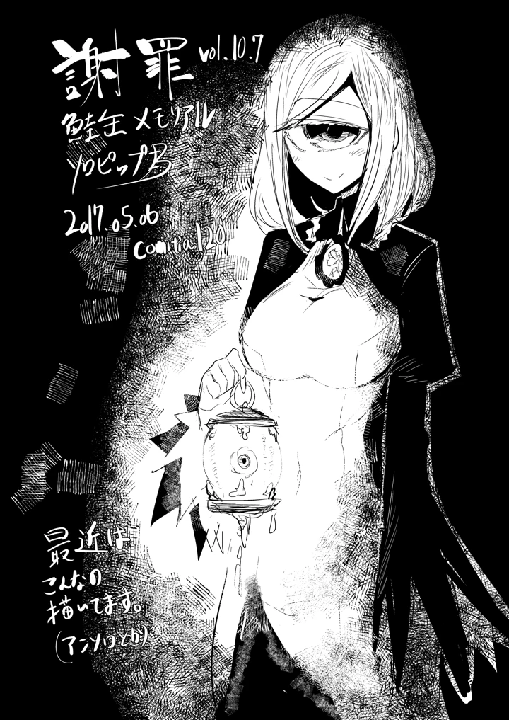 132ページ目