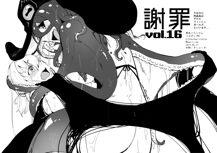 138ページ目