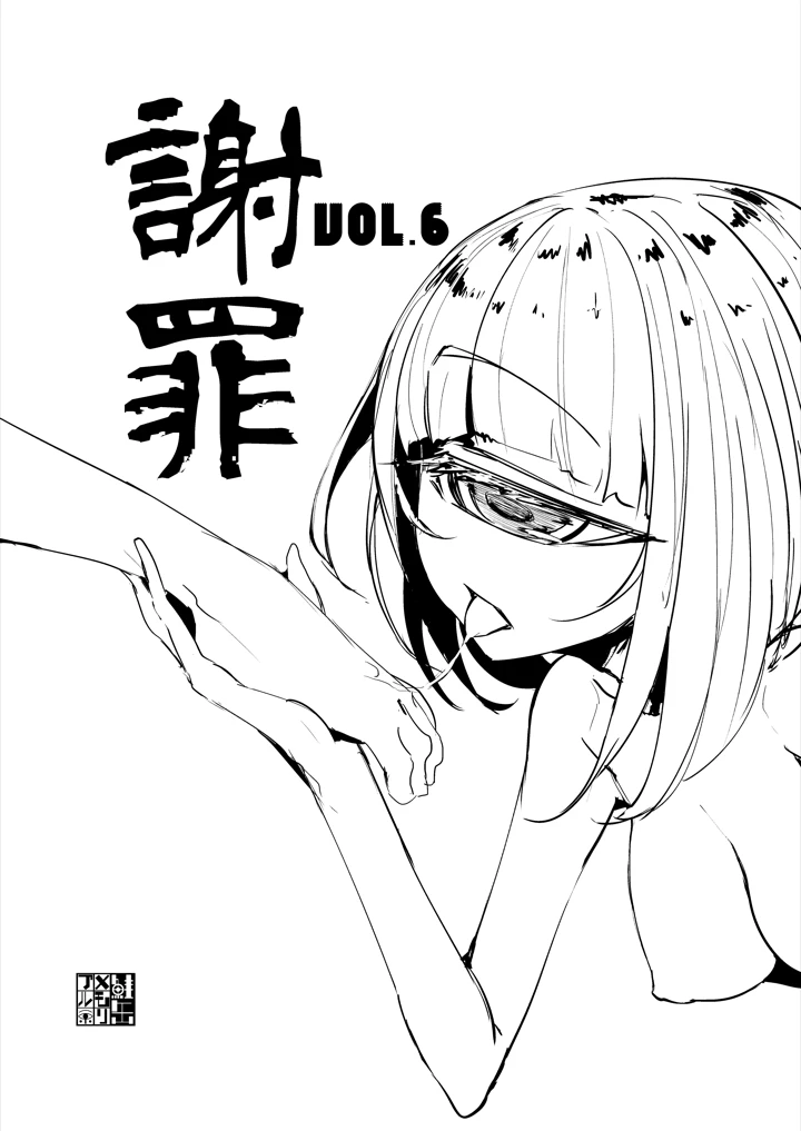 148ページ目