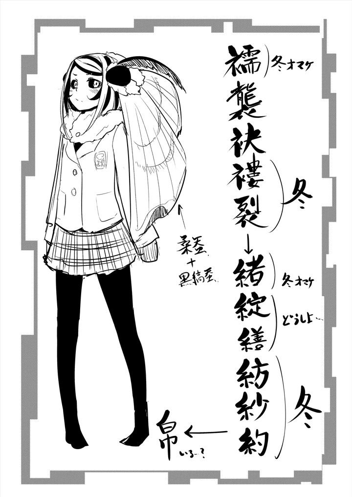 149ページ目