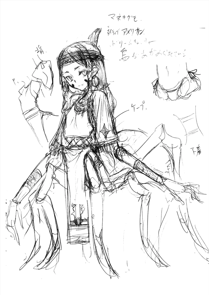 151ページ目